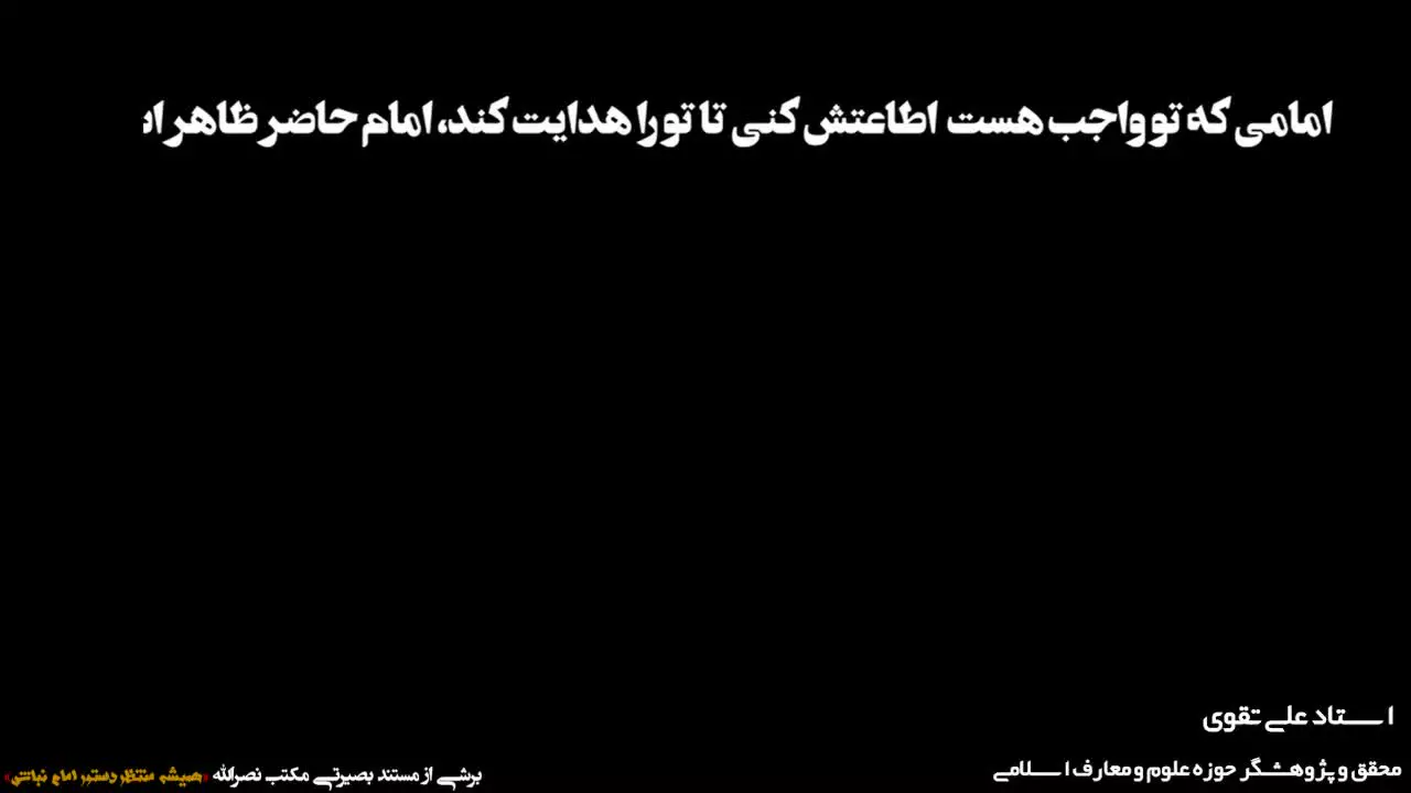 ما با ولی فقیه داریم امتحان میشیم