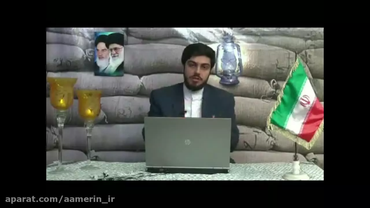 دوره امر به معروف در وصیت و سیره شهدا - جلسه سوم (سطح بصیرتی- درجه3 - جلسه3)