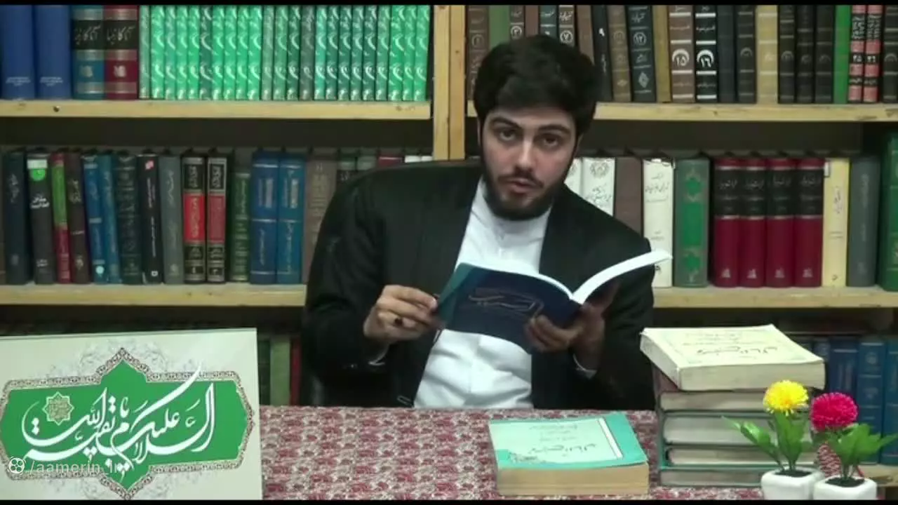 دوره آموزشـــــی استفتائات - جلسه ۱۲