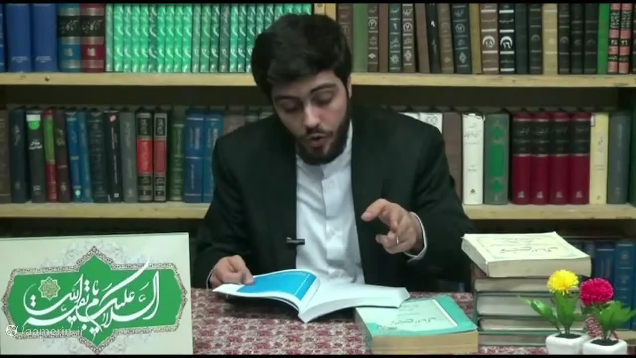دوره آموزشـــــی استفتائات - جلسه ۵