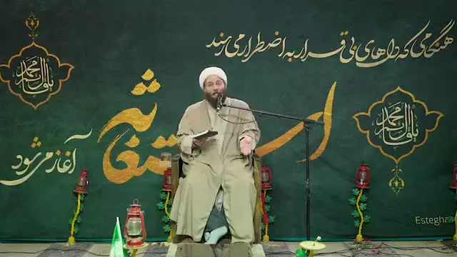 سخنرانی #استاد_ناصر_یوسفی در جلسه ۲۱ مراسم استغاثه