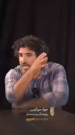 🔻 "خیلی از سال ۶۰ وضع ما بهتره"