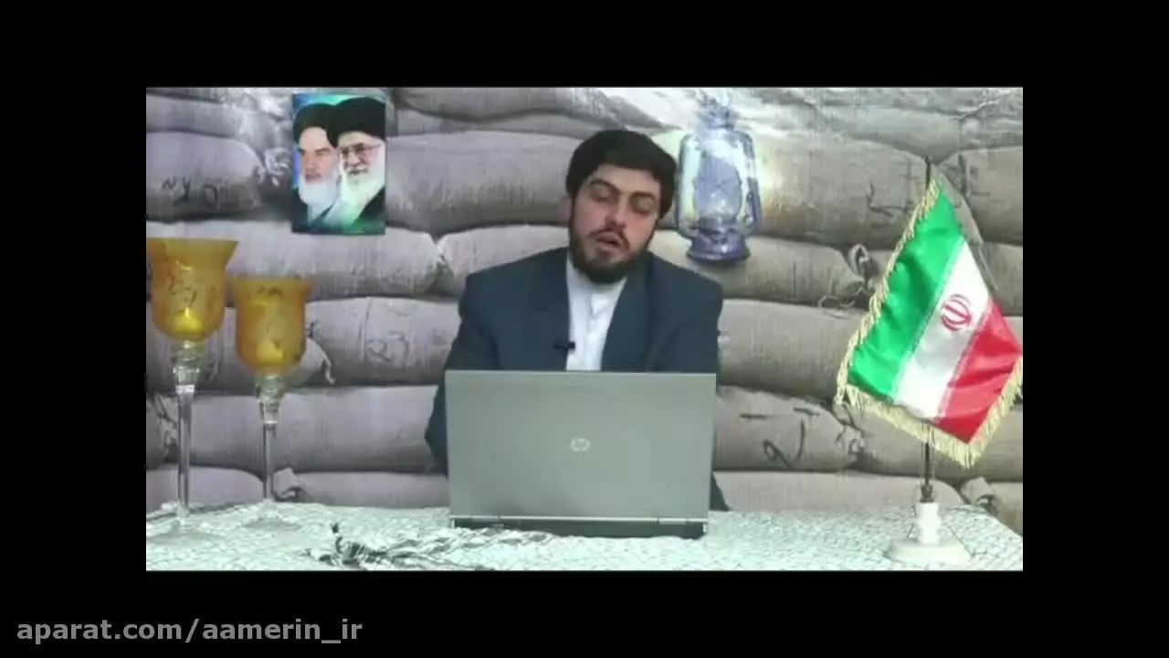 دوره امر به معروف در وصیت و سیره شهدا - جلسه دوم (سطح بصیرتی- درجه3 - جلسه2)