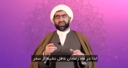 درسهایی از دعای روز هجدهم ماه رمضان