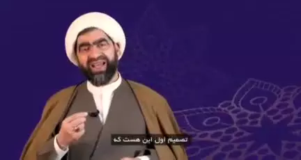 درسهایی از دعای روز اول ماه رمضان