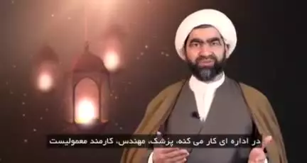 درسهایی از دعای روز یازدهم ماه رمضان