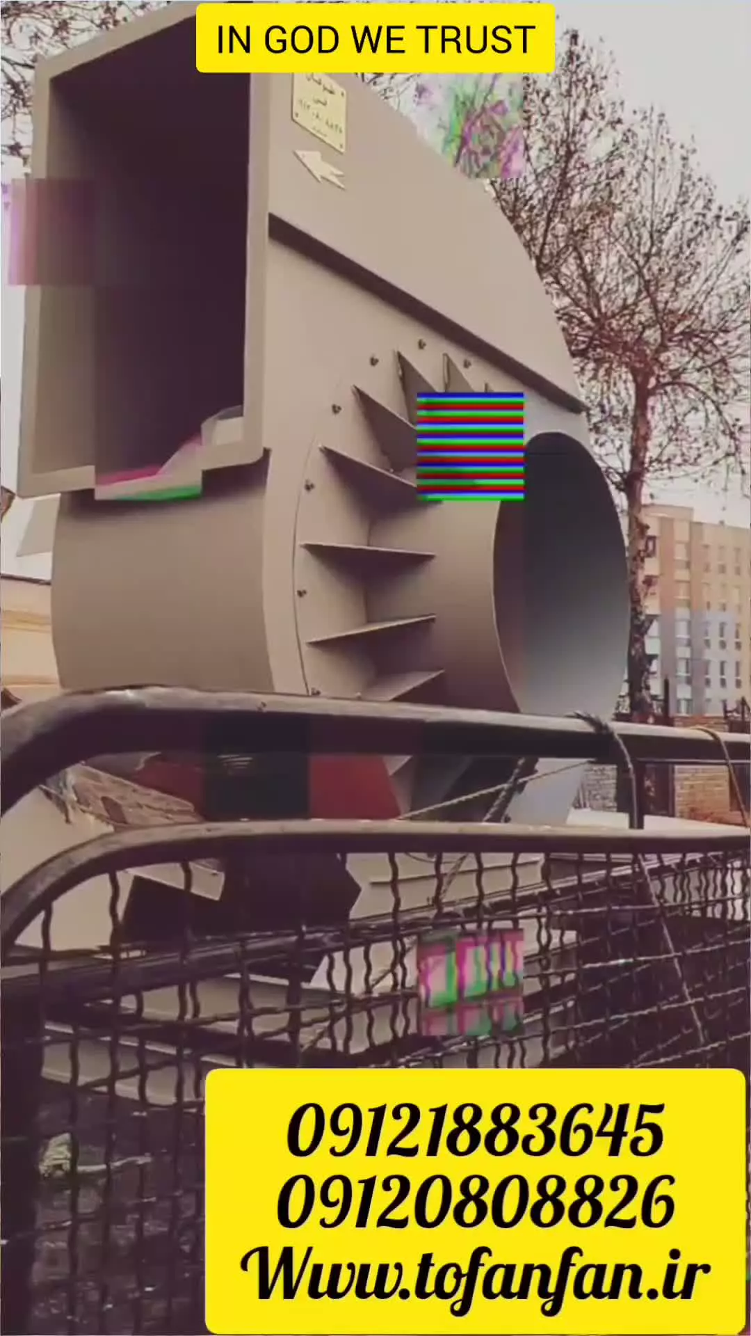 کانال اسپیرال گالوانیزه در یاسوج