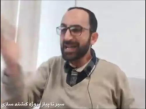 سیر تا پیاز پروژه کشته سازی☠️