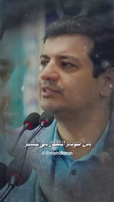 #کلیپ «ما چیکاره‌ایم؟» 