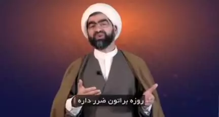 درسهایی از دعای روز بیست و چهارم رمضان