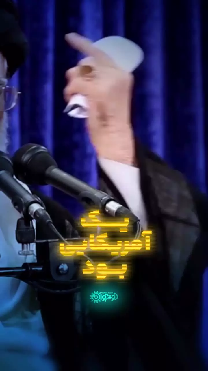 یک فنجان معرفت ؛ رَه‌بری‌های رهبر