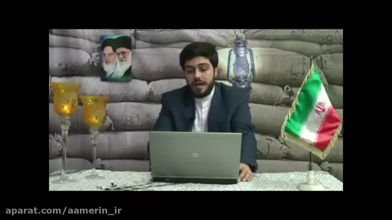 دوره امر به معروف در وصیت و سیره شهدا - جلسه چهارم (سطح بصیرتی- درجه3 - جلسه4)