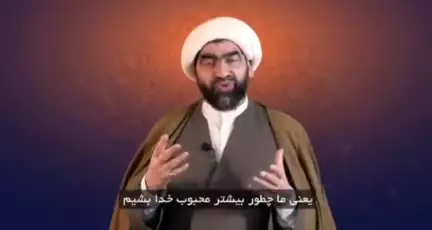 درسهایی از دعای روز دهم ماه رمضان