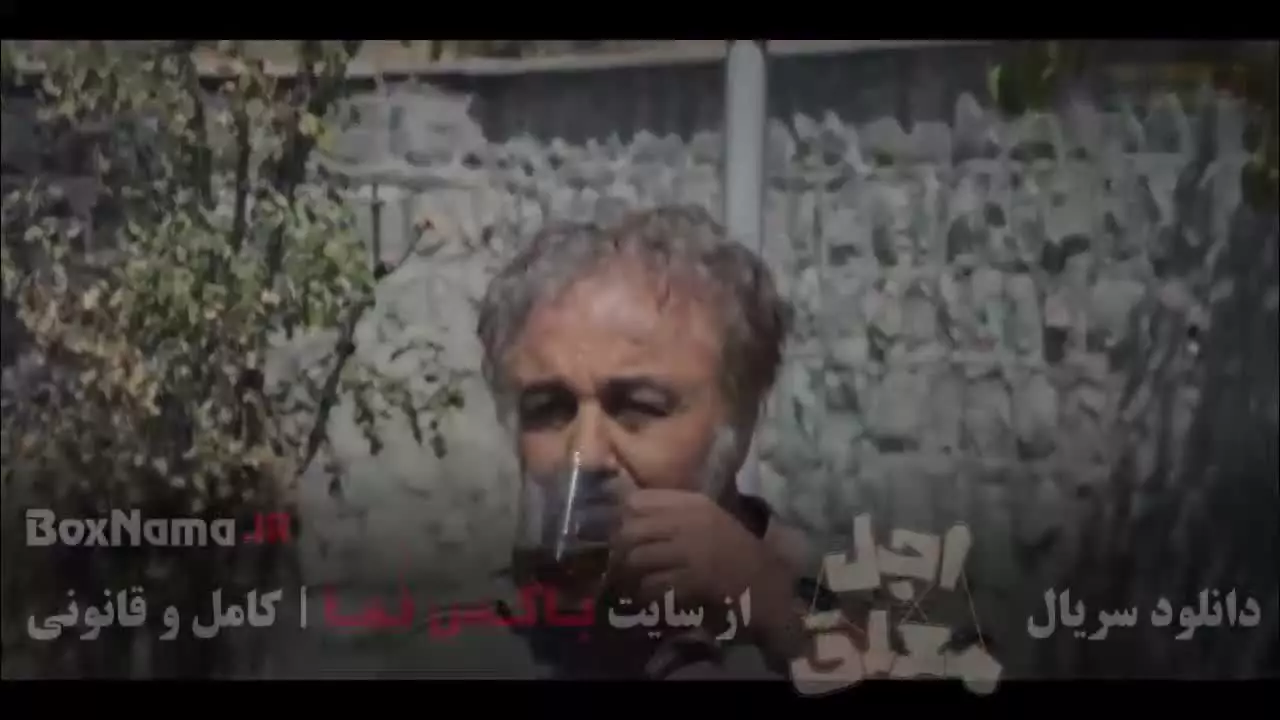 دانلود سریال اجل معلق رضا عطاران قسمت ۹