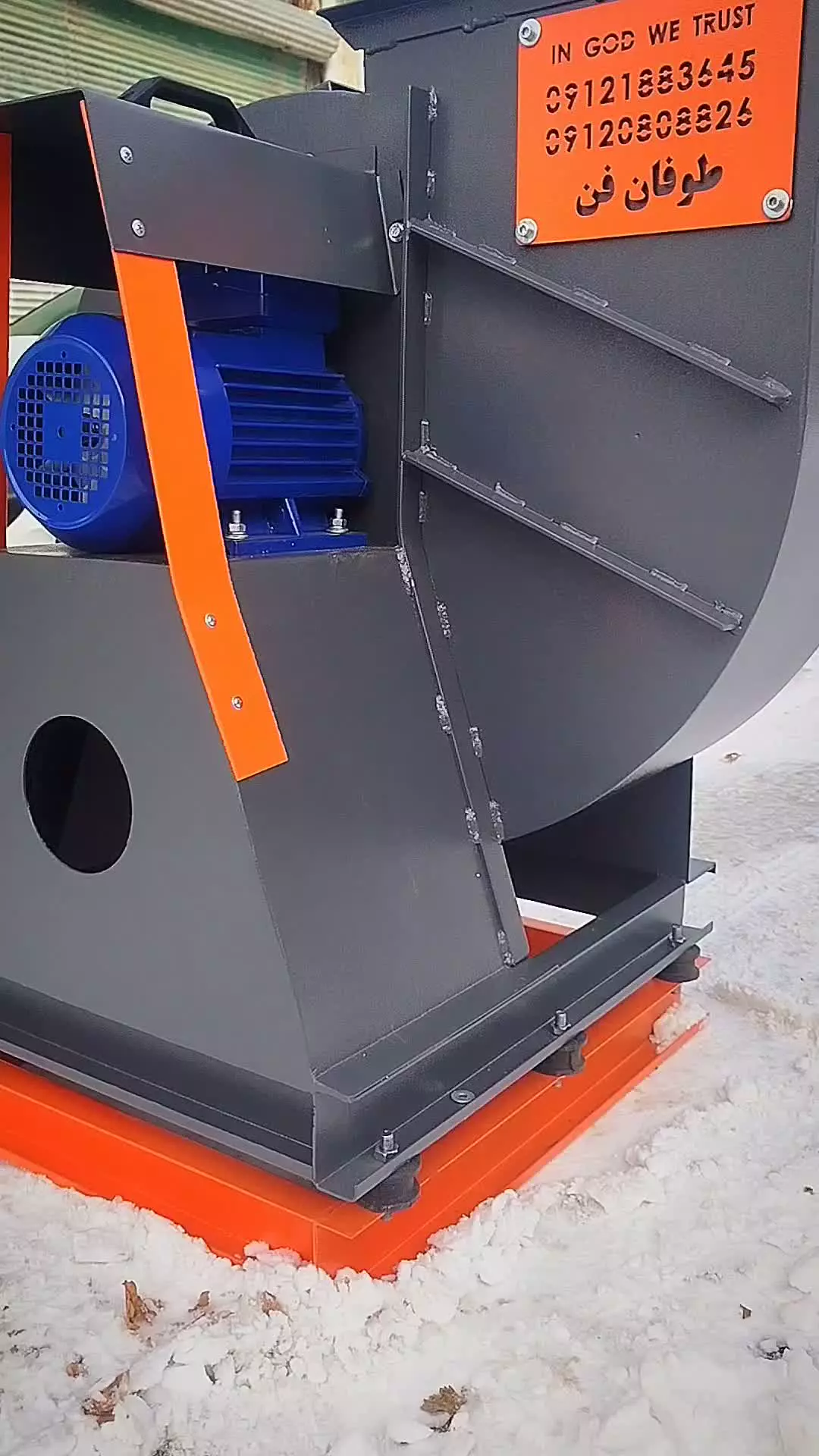 تولید اگزاست فن طوفان فن در جوانرود