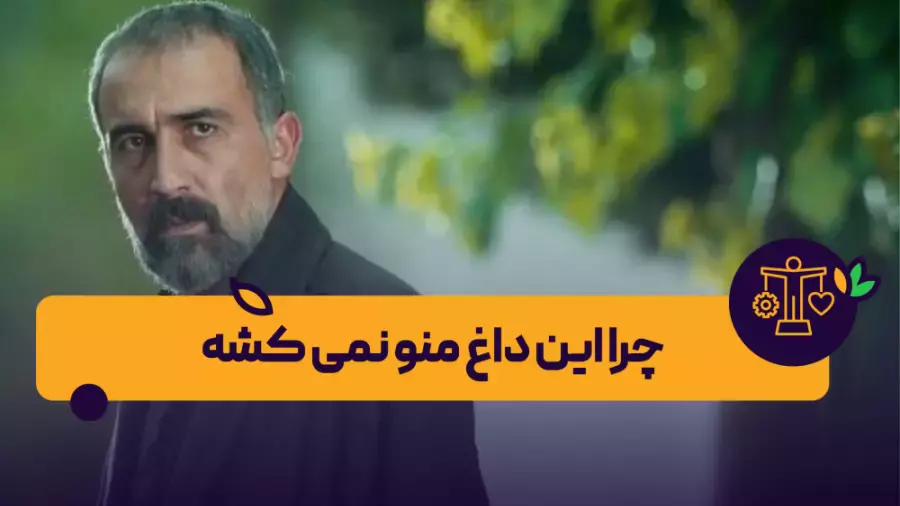 آموزش مهارت گذر از سوگ | روانشناسی و سبک زندگی
