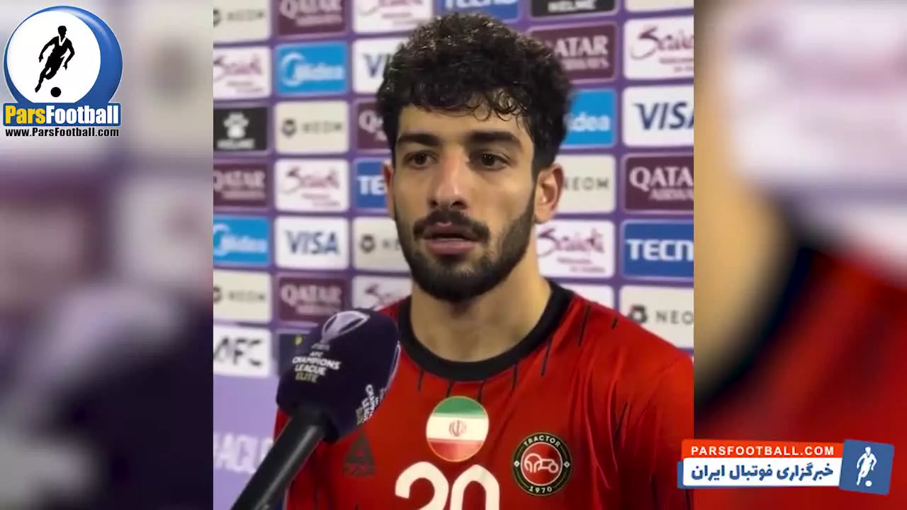 تمجید ستاره تراکتور از عملکردشان در آسیا + سند