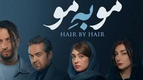 نقد و بررسی قسمت نهم سریال مو به مو: خیانت متین به منصور!