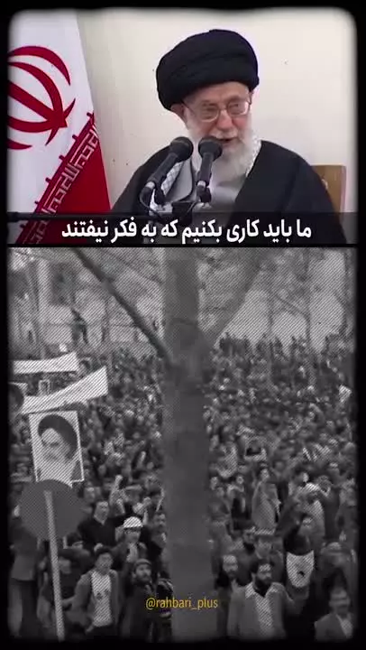 از قدرت‌های زورگو نمی‌ترسیم