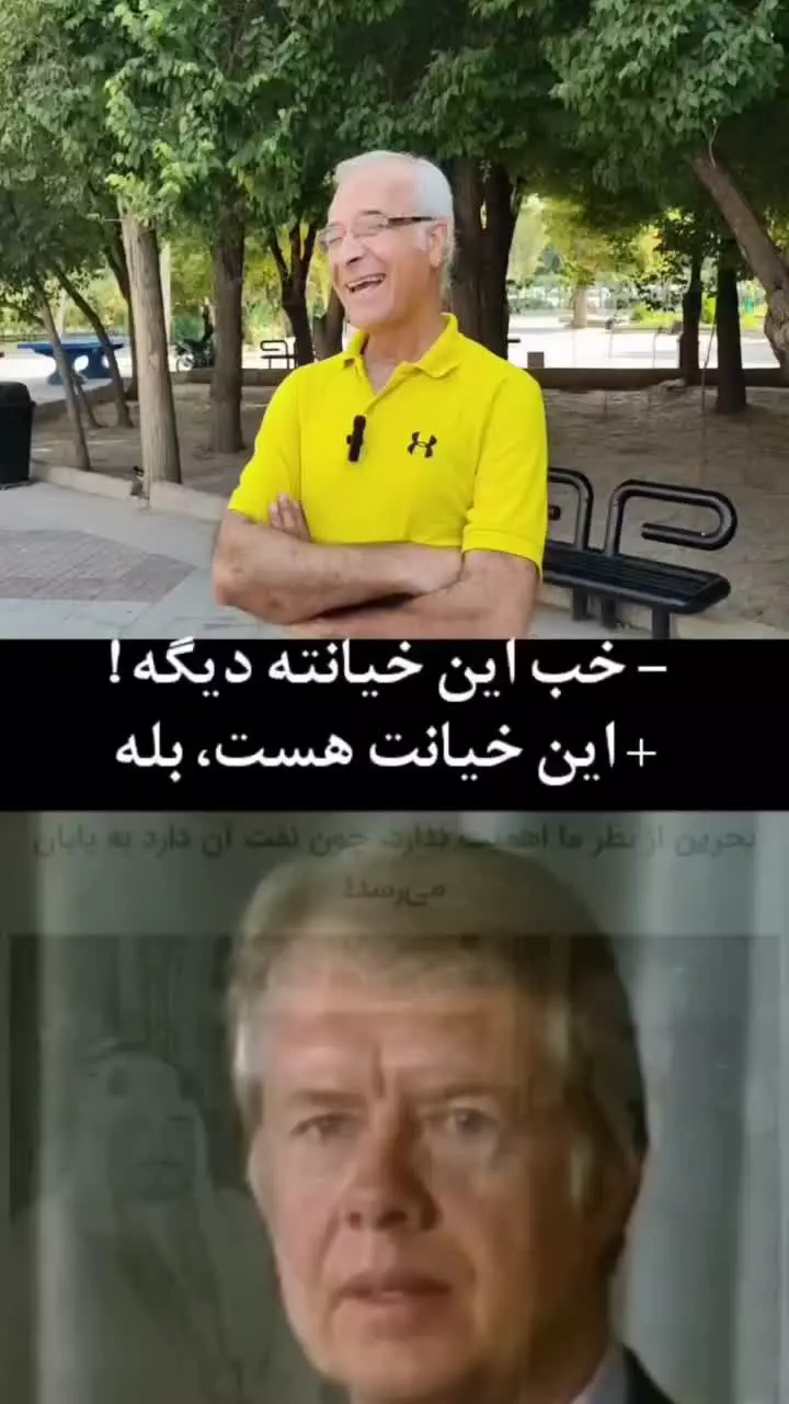 وقتی یکی از پیرمردهای فامیل میگه رضاشاه روحت شاد نباد!