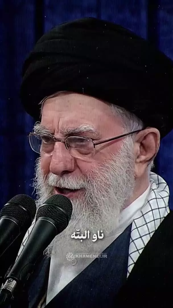 رهبرانقلاب،  : مدام میگویند ما ناو فرستادیم