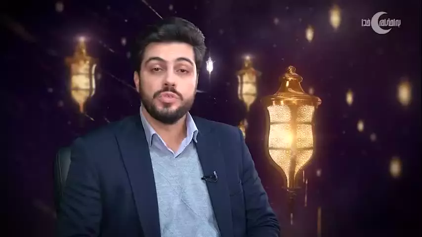 ✿به‌ احترام‌ ماه‌ خدا✿ قسمت اول