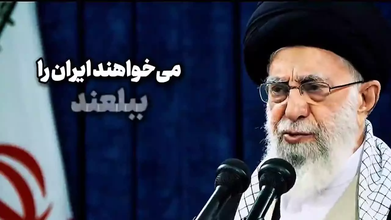 می‌خواستند اما نتوانستند