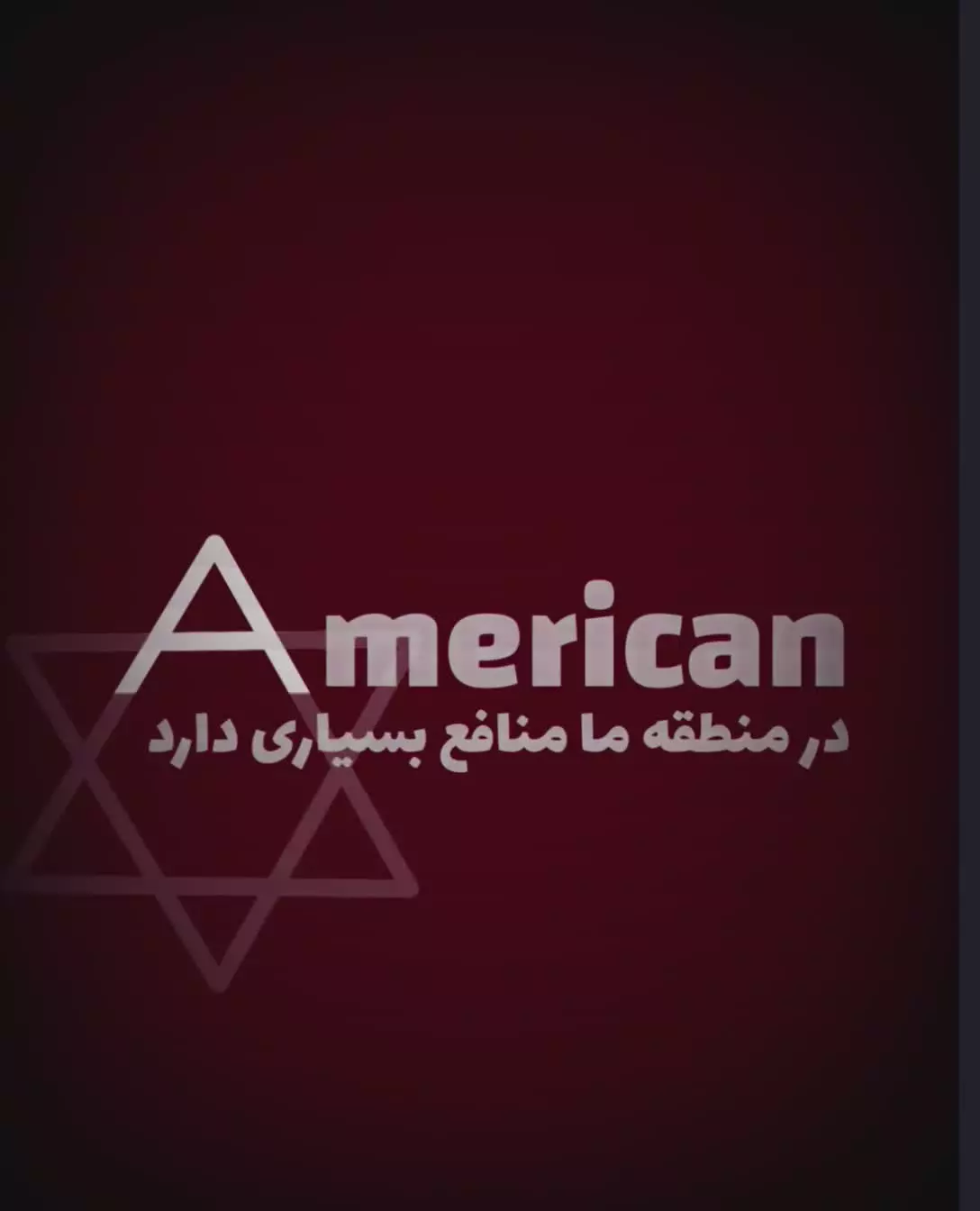 جنگ راهبردی منطقه‌ای