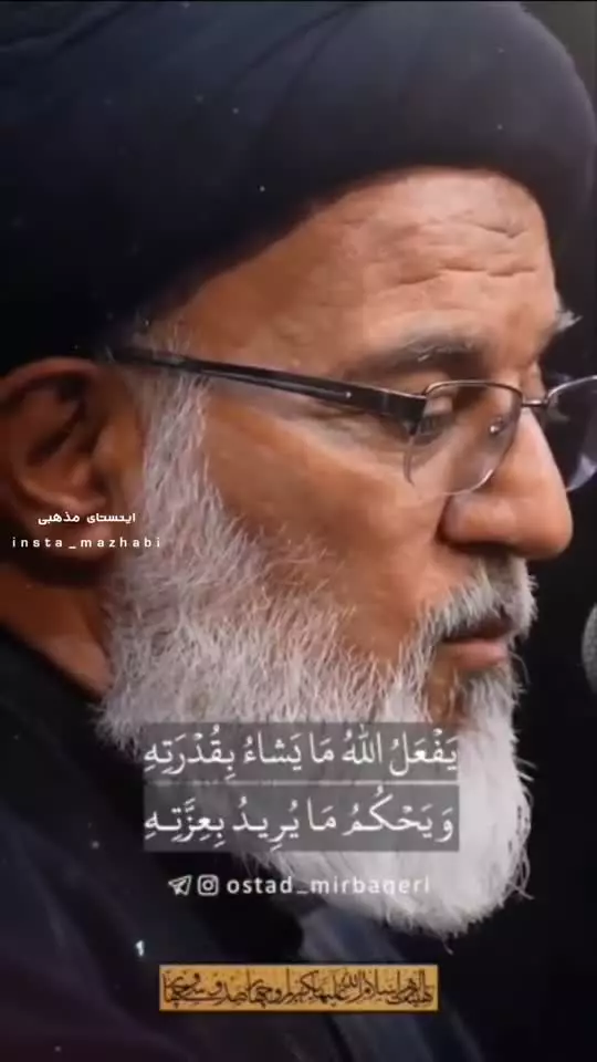 ذکر قبل از خواب
