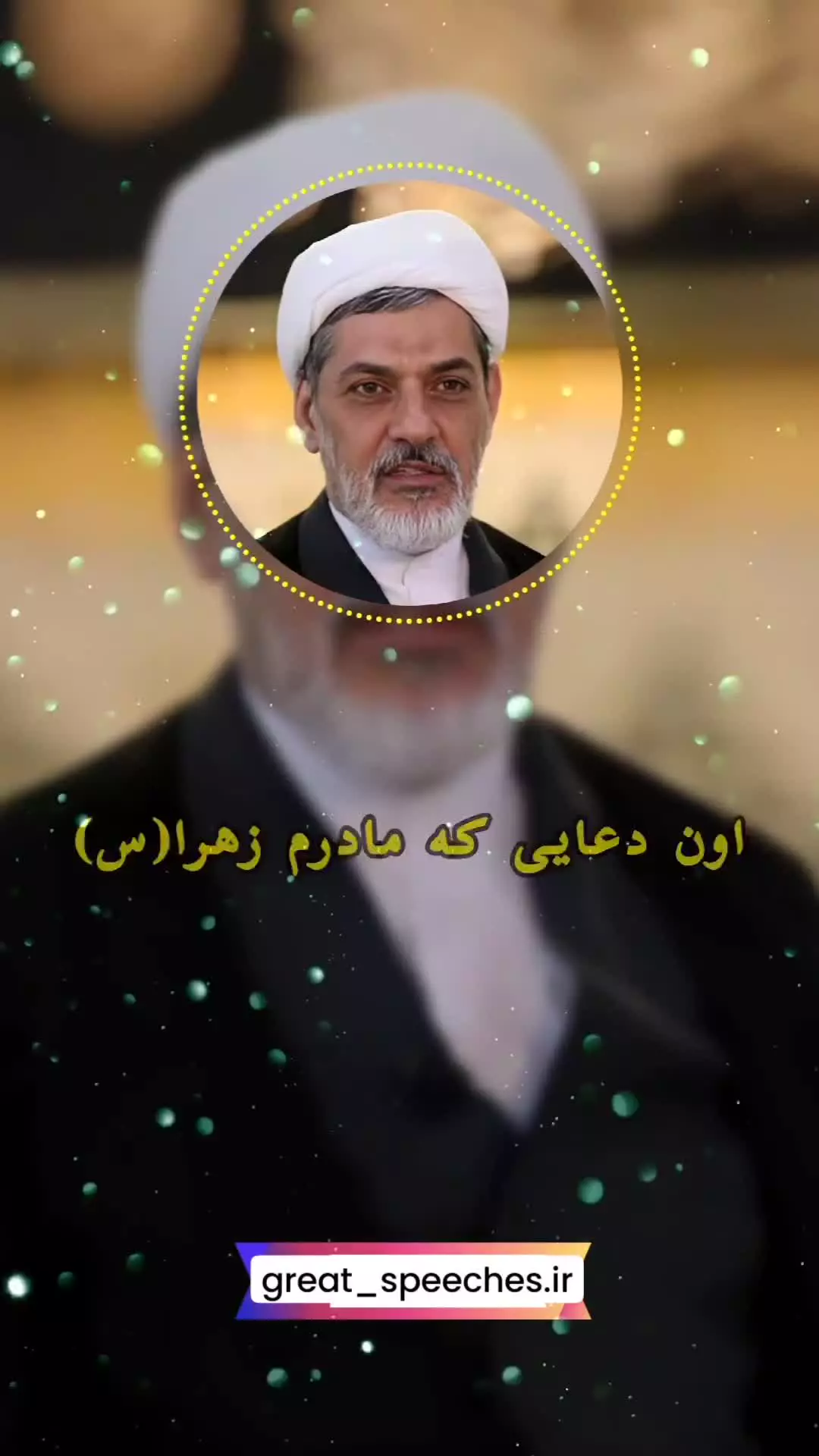 دعای جامع امام حسین علیه السلام برای برآورده شدن حاجات مهم: