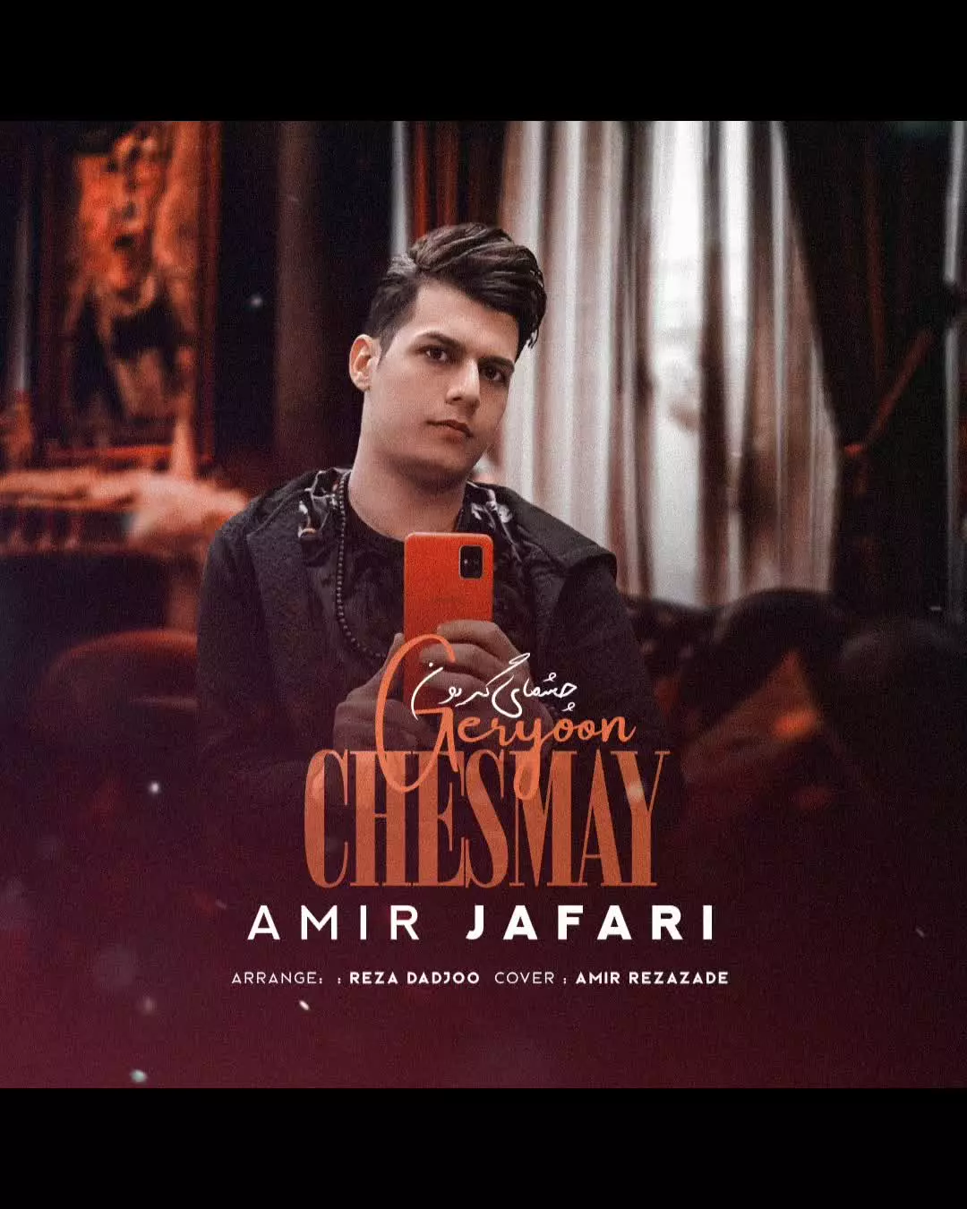 Music Amir Jafari - Cheshmaye Geryoon