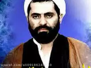 دینداری   با صدای شهید کافی