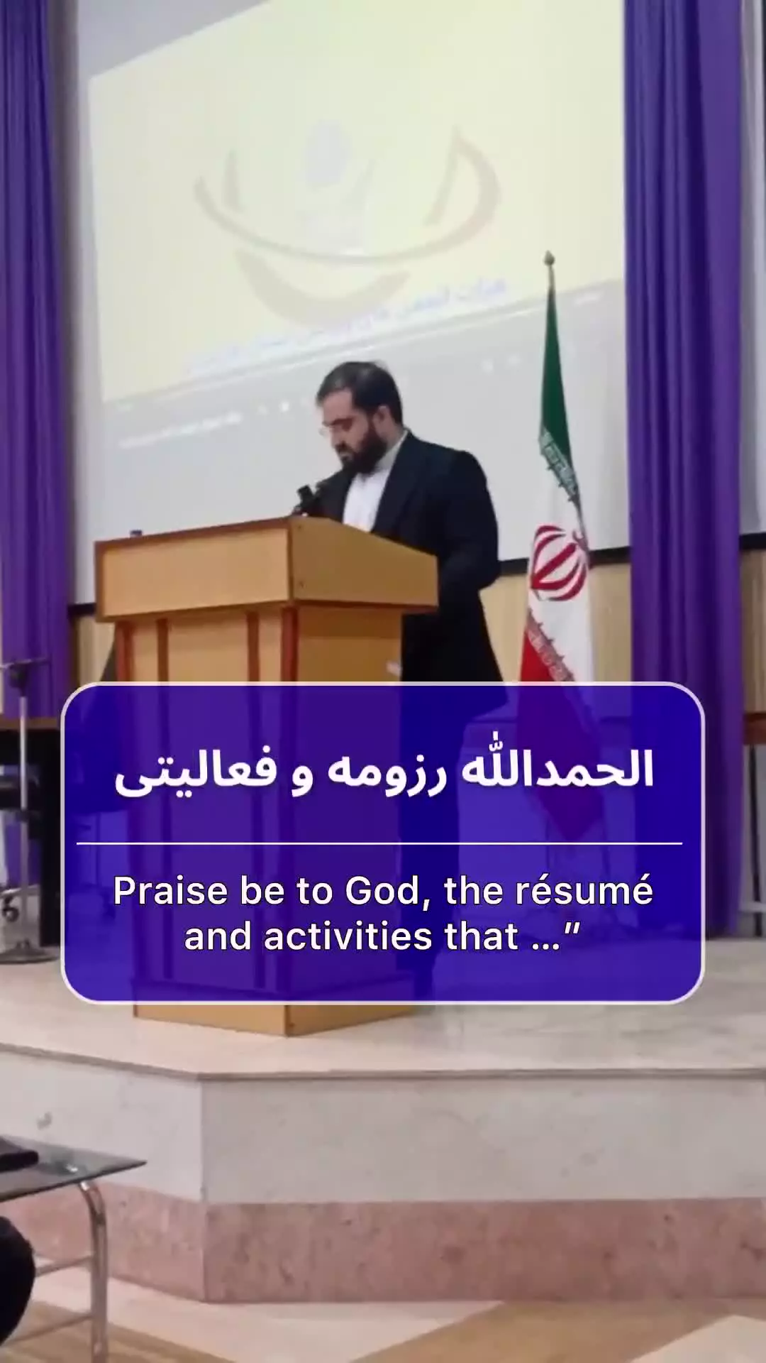 سید علیرضا قاسمی پطرودی : یک همایش ملی و سلسله دوره های حقوق ورزشی را به جامعه ورزشی هدیه دادیم