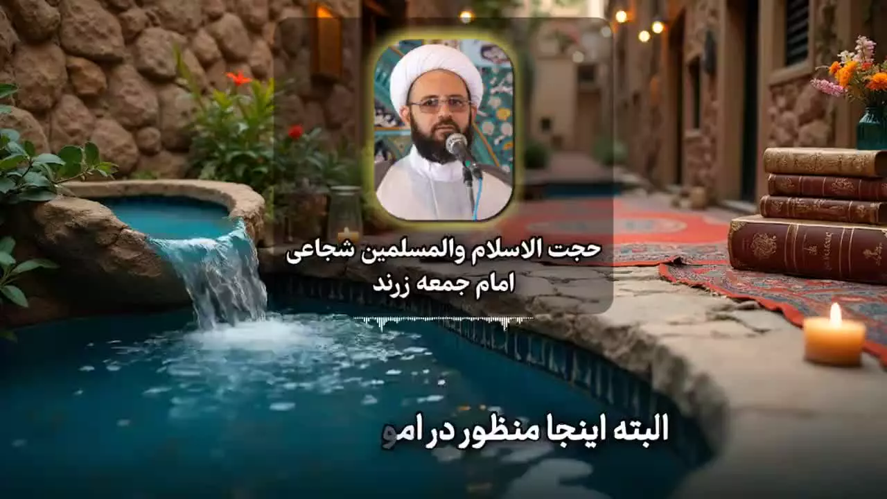 این‌گونه شاکر باشیم