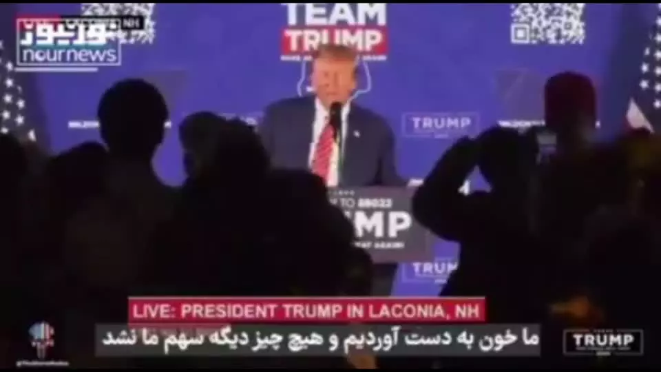 طرح نابودی ایران توسط اسرائیل