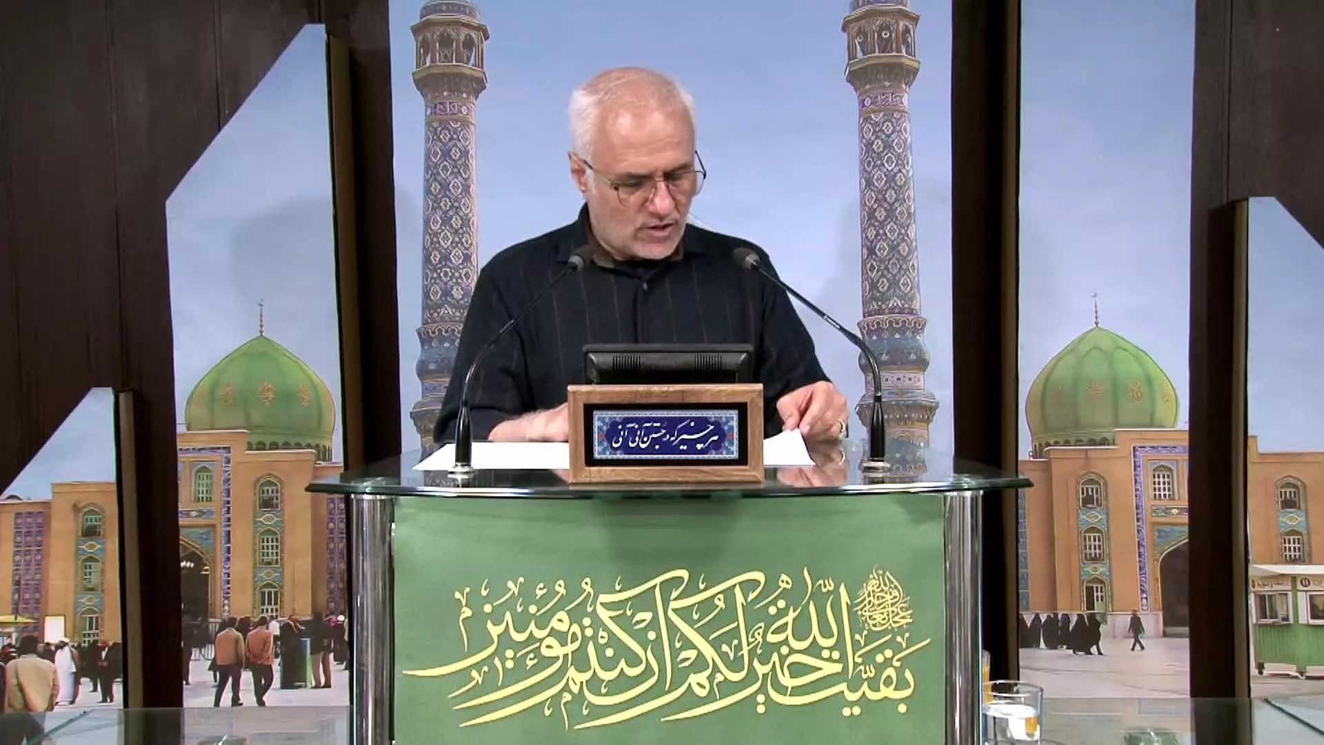 جلسه 1156 کلبه کرامت کنترل آخرالزمان