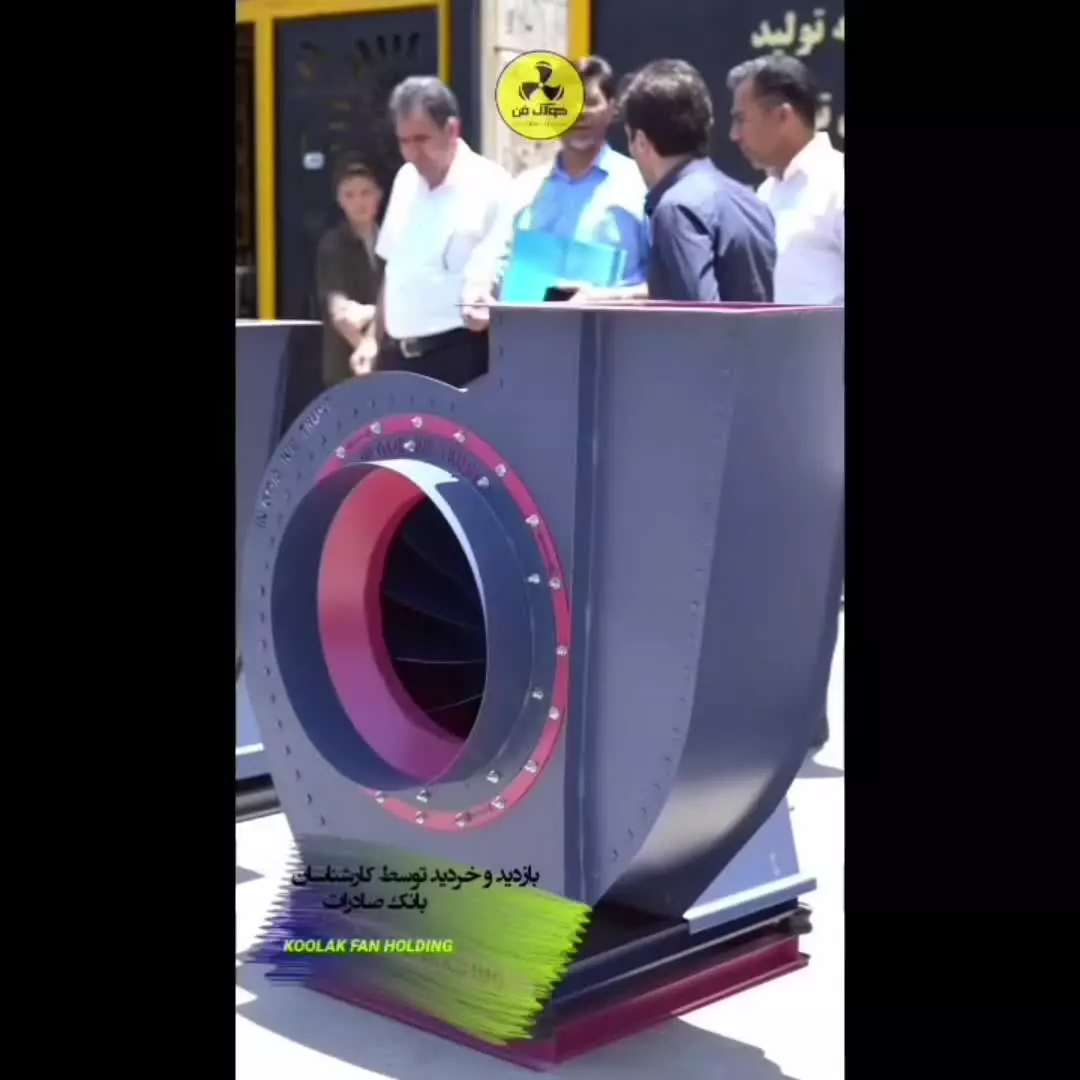 اگزاست فن کولاک فن؛ تخلیه سریع دود، بخار و گرما درشیراز09124598284