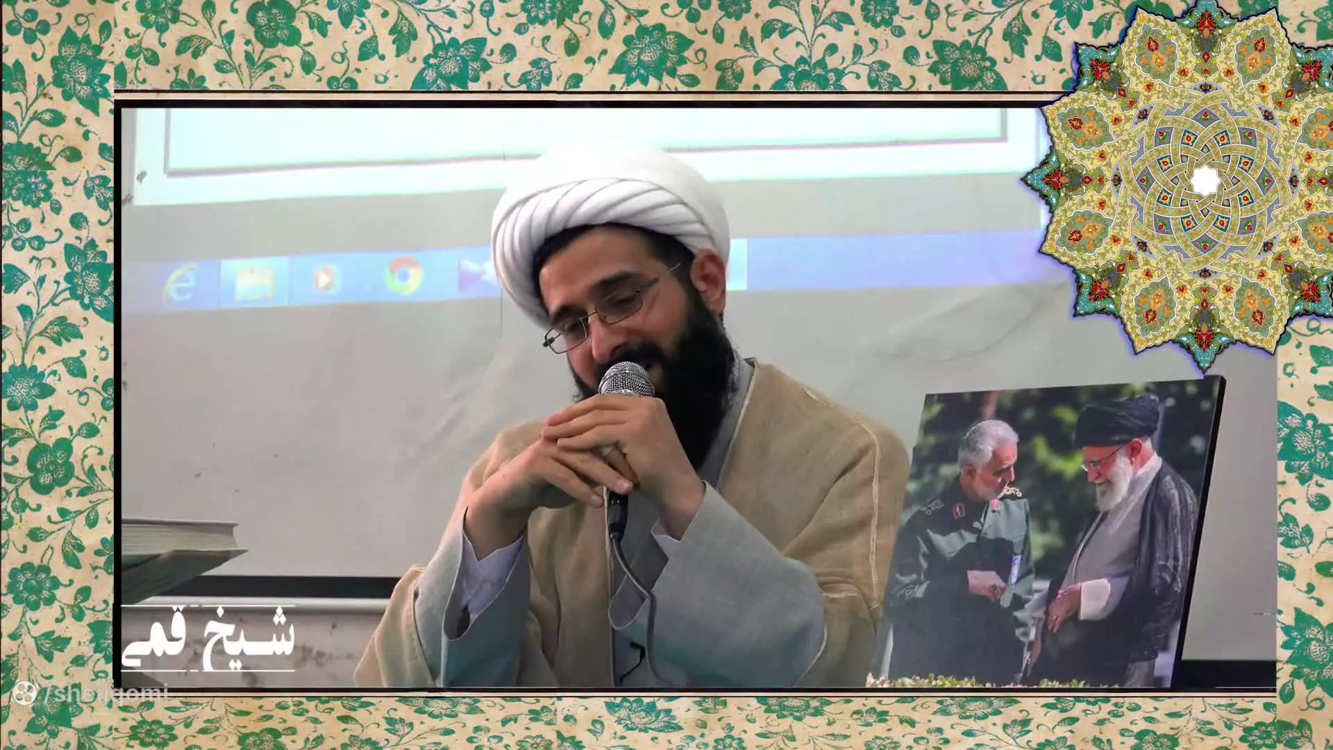 نقد سبک زندگی جنسی در غرب 16 اردیبهشت دبیرستان الزهرا قم
