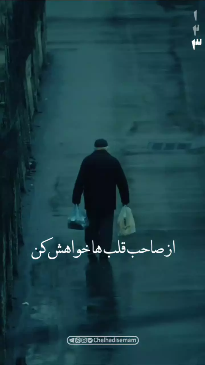 بخشی از دست نوشته امام از فصل «ریا»