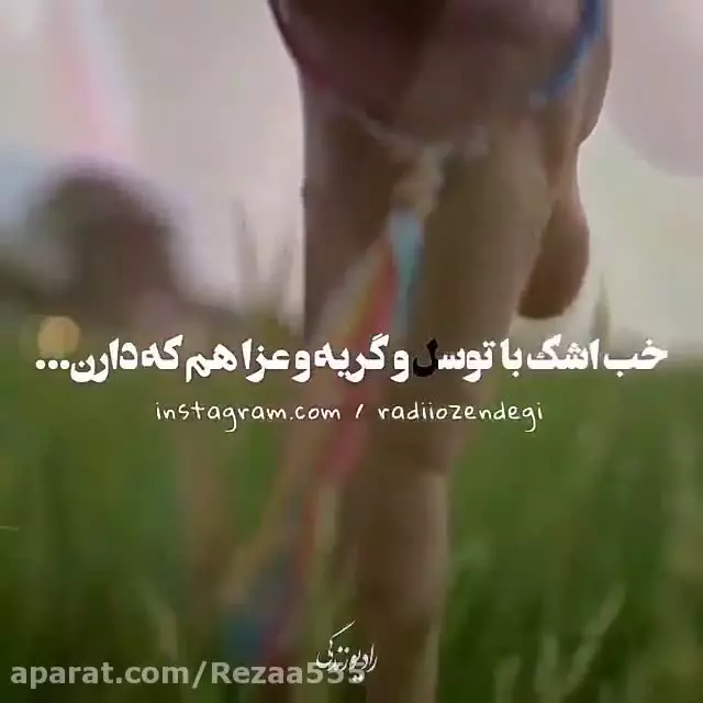🌻یه چیزی تو این عالم کمه...