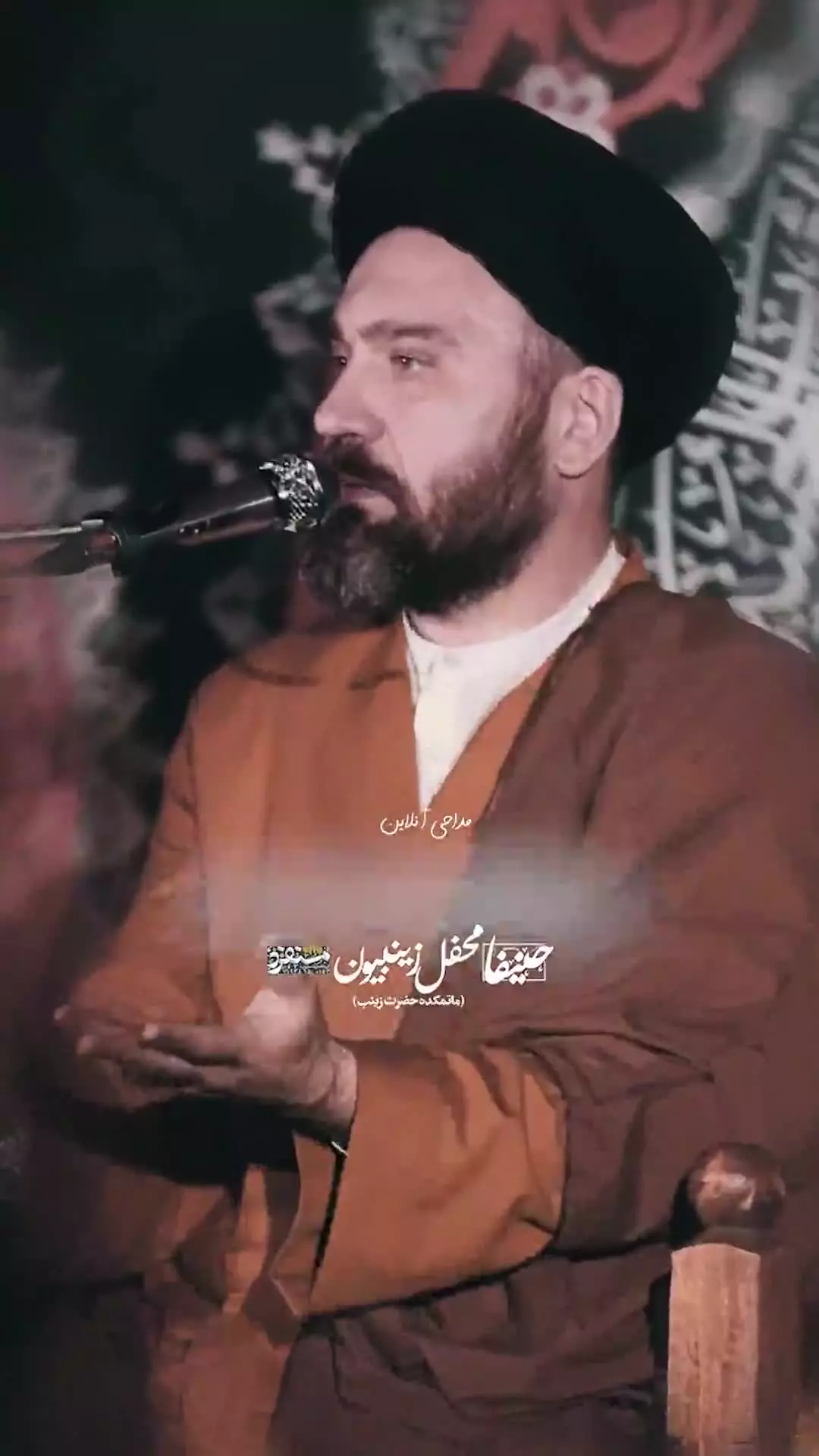 آقایون هیئت امنای مساجد بیدار میشید یا نه!