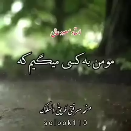 علامت «مؤمن‌بودن» تنظیم زندگی با امام زمان علیه‌السلام