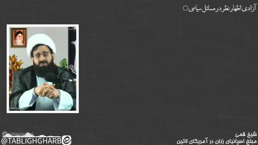 شعار زن زندگی آزادی صرفا آزادی بدنی است نه چیز دیگر...