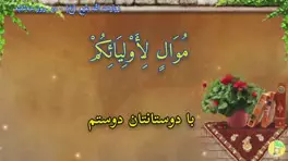 زیارت حضرت زین العابدین و امام باقر و امام صادق (علیه‌السلام)