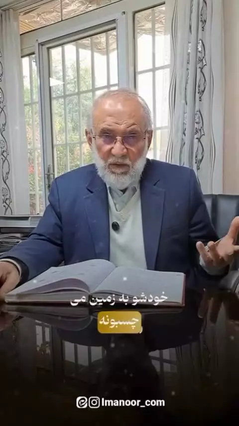 هُـــشیار باشــــــید ⛔️           وقتی شیطان راه دیگری            برای فریب آدمی ندارد