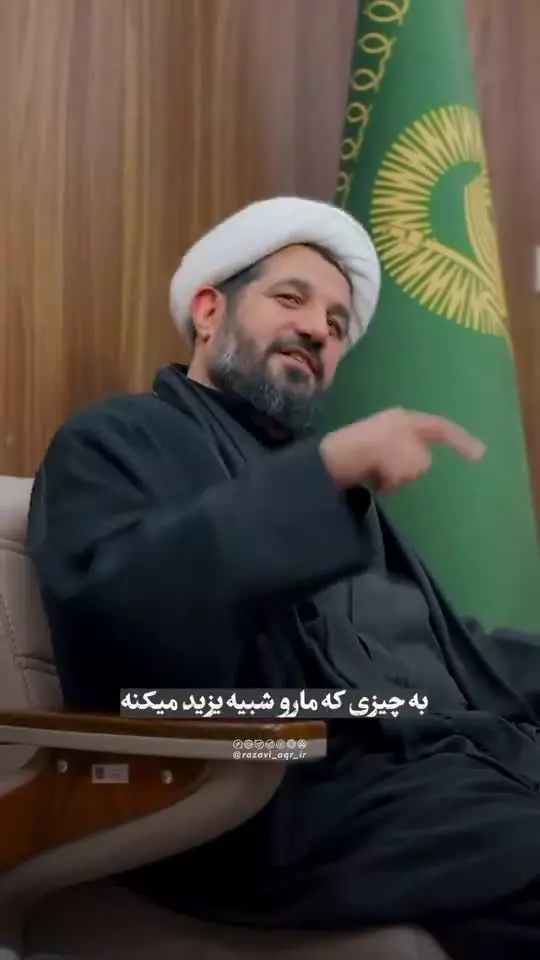چه چیزی ما را در چشم امام زمان عزیز میکند؟ |