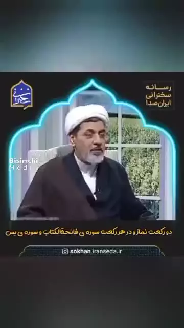 نماز و دعایی برای ازدواج موفق