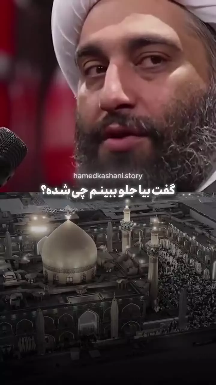 نحوه برخورد #امام‌_علی  علیه‌السلام با مسئول بی کفایت