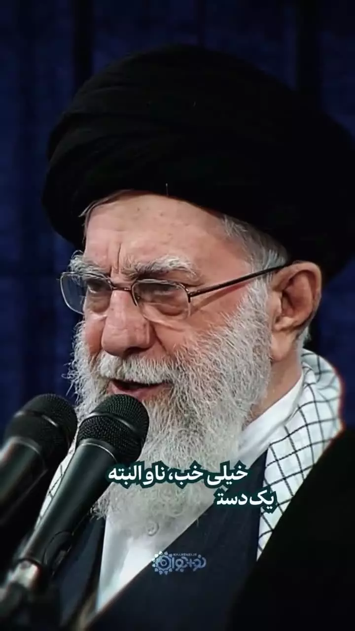 #تماشایی | سلاح خطرناک!