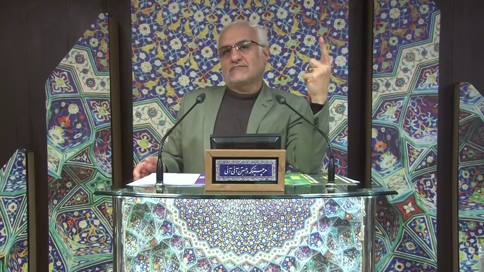 کلبه کرامت - جلسه ۱۰۰۳ سرفصل : نقشه خدا و هندسه الهی